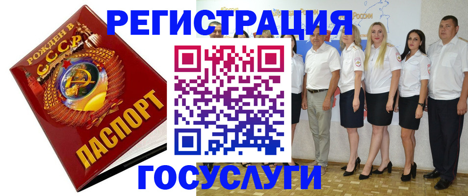 найти адрес прописки в Свирске